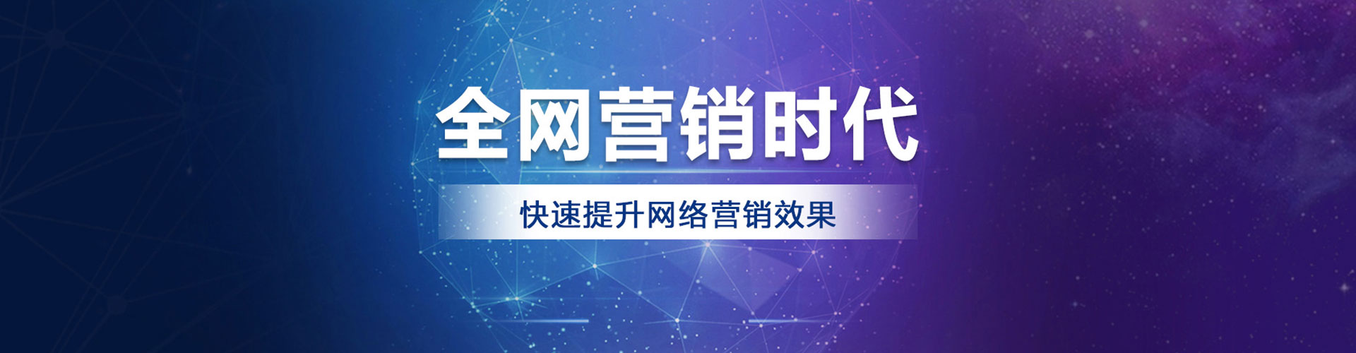 凤县sem竞价