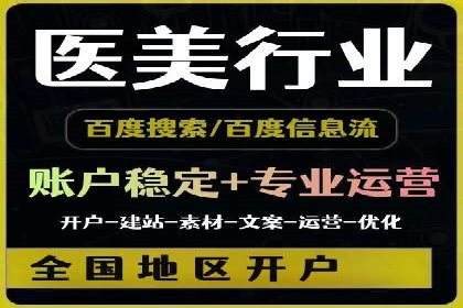 案例分析：SEM竞价员如何优化关键词